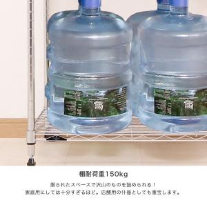 ルミナス スチールラック パーツ シェルフ 棚...の詳細画像5