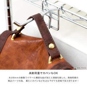 ルミナス スチールラック パーツ ラック (2...の詳細画像5