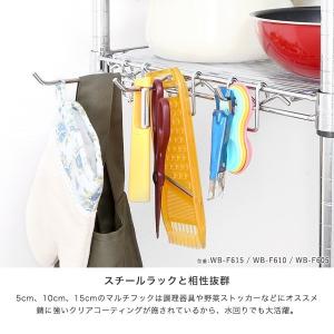 ルミナス スチールラック 追加パーツ マルチフ...の詳細画像2