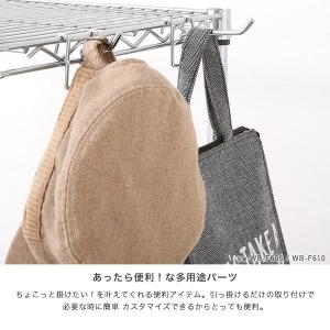 ルミナス スチールラック 追加パーツ マルチフ...の詳細画像3