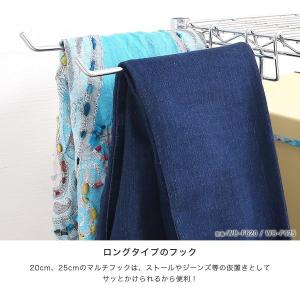 ルミナス スチールラック 追加パーツ マルチフ...の詳細画像2