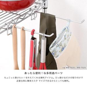 ルミナス スチールラック 追加パーツ マルチフ...の詳細画像4