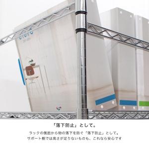 ルミナス スチールラック ラック純正補強パーツ...の詳細画像4