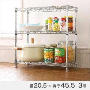 Luminous ルミナス スチールラック ラック ミニラック 3段 幅20