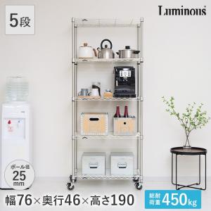 Luminous ルミナス スチールラック ノワール 黒 ラック 幅60 奥行40 4