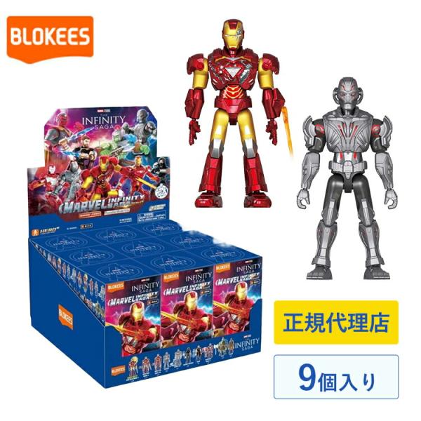 81114 Blokees MARVEL INFINITY SAGA （マーベル インフィニティ・サ...