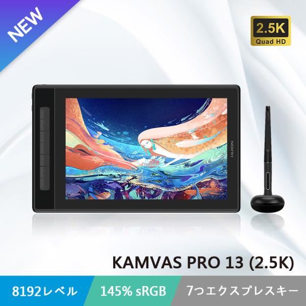 HUION 電子ペンタブレット フイオン ふいおんKamvas Pro13(2.5K)+PW550S...