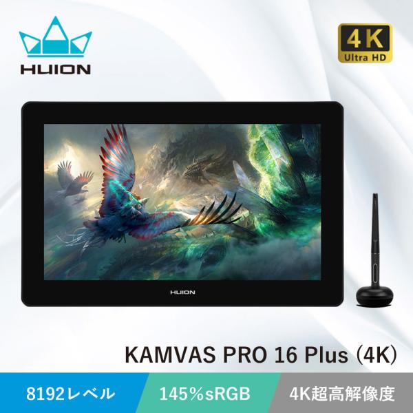 HUION 電子ペンタブレット フイオン ふいおんKamvas Pro 16 (４K) | ペンタブ...