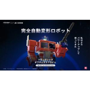 Robosenフラッグシップ オプティマスプライムの詳細画像2