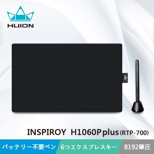 HUION 電子ペンタブレット フイオン ふいおんRTP-700 | ペンタブレット デジタルイラス...