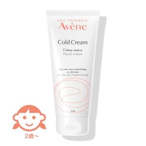 アベンヌ 薬用ハンドクリーム ラージ 102g...の詳細画像1