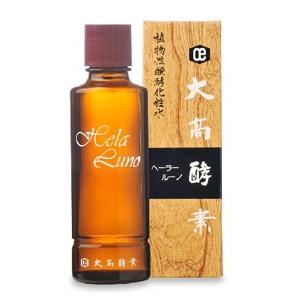 大高酵素 HelaLuno Gold hela of hela EX 2個セット 大高酵素 HelaLuno Gold hela of hela EX 2個セット