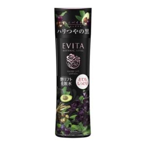 EVITA カネボウ エビータ ボタニバイタル 艶リフト クリーム 35g (艶