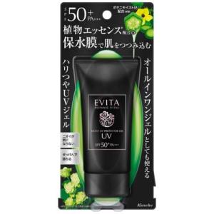 カネボウ エビータ ボタニバイタル モイストウォーターシールドUV 50g SPF50+ PA+++ (UVジェル)