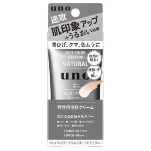 ファイントゥデイ uno ウーノ フェイスカラークリエイター（ナチュラル） f 30g （男性用BBクリーム）