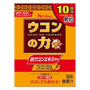 ハウス ウコンの力 顆粒 10本入 (携帯に便利なスティックタイプ)｜perfectshop