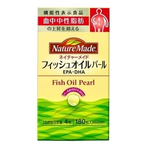 大塚製薬 ネイチャーメイド フィッシュオイルパール 180粒 機能性表示食品