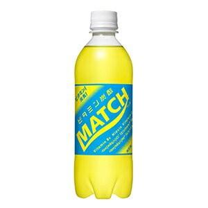 大塚食品 ビタミン炭酸 Match マッチ 500ml 1ケース 24本 平野紫耀 ロッチ中岡のクリアファイルプレゼント 19年版 Purrworld Com