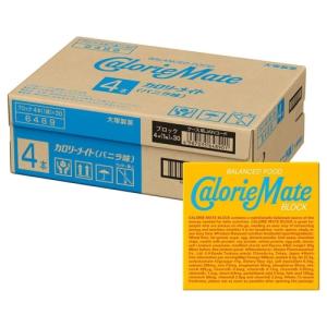 ケース販売】カロリーメイト ブロック 4本入 アソートパック 20
