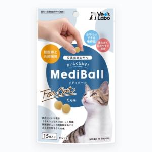Vet's Labo MediBall メディボール 猫用 たら味 15個入り