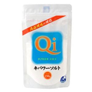 キパワーソルト 250g×6個セット 送料無料／沖縄県は除く