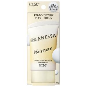 資生堂 アネッサ パーフェクトUV スキンケアジェル NB 40g SPF50+ PA++++ (UVジェル)