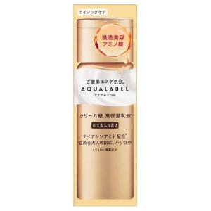 資生堂 アクアレーベル トリートメントミルク（オイルイン） 本体 とてもしっとり 130mL (乳液)｜perfectshop