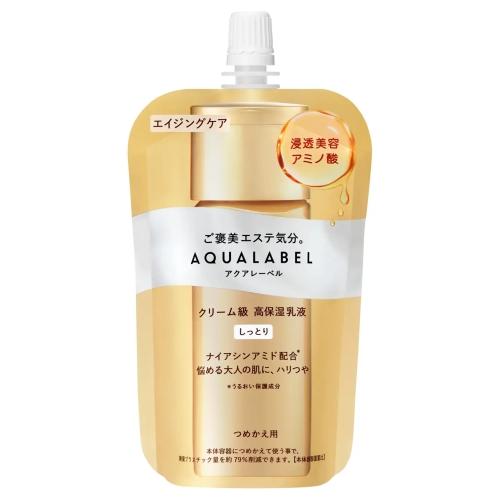 資生堂 アクアレーベル トリートメントミルク（オイルイン） つめかえ用 しっとり 110mL (乳液...