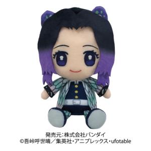 新品　廃盤　鬼滅の刃　Chibiぬいぐるみ　不死川実弥　玄弥 鬼滅の刃】Chibiぬいぐるみ 不死川実弥 | 鬼滅の刃 | shopぬい