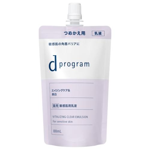 資生堂 dプログラム バイタライジング＆クリア エマルジョン EX つめかえ用 88mL 医薬部外品...