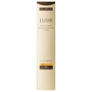 ELIXIR（エリクシール） 【ポイント15倍】【医薬部外品】資生堂
