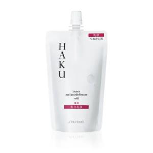 HAKU インナーメラノディフェンサー 薬用 美白乳液 つめかえ ( 100ml