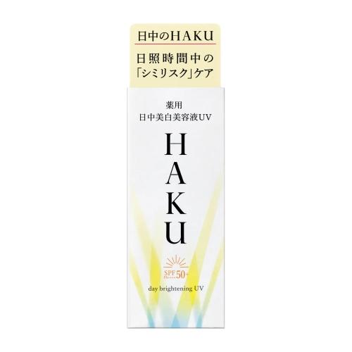 資生堂 HAKU（ハク） 薬用 日中美白美容液 デイブライトニングUV 45mL 無香料 SPF50...