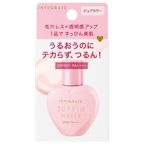 資生堂 インテグレート すっぴんメイカー トーンアップUV ピュアカラー SPF50+・PA++++...