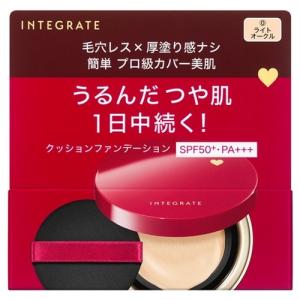 INTEGRATE 【資生堂認定オンラインショップ】インテグレート