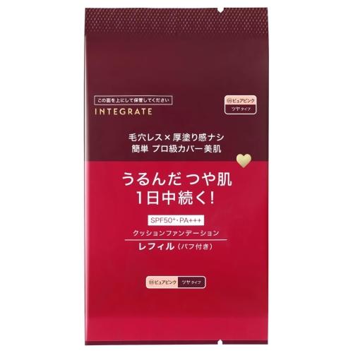 資生堂 インテグレート プロフィニッシュクッション レフィル 0.5 ピュアピンク（やや明るめ（ピン...