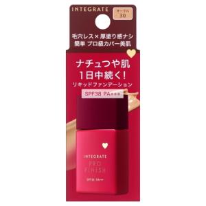 資生堂 インテグレート プロフィニッシュリキッド...の商品画像