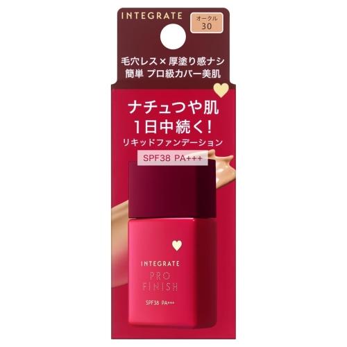 資生堂 インテグレート プロフィニッシュリキッド N オークル30 濃いめ SPF38 PA+++ ...