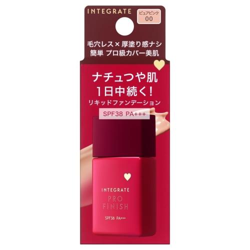 資生堂 インテグレート プロフィニッシュリキッド N ピュアピンク00 明るめ SPF38 PA++...