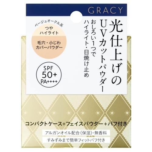 資生堂 グレイシィ 光仕上げパウダーUV 本体 ベージュオークル SPF50+・PA+++