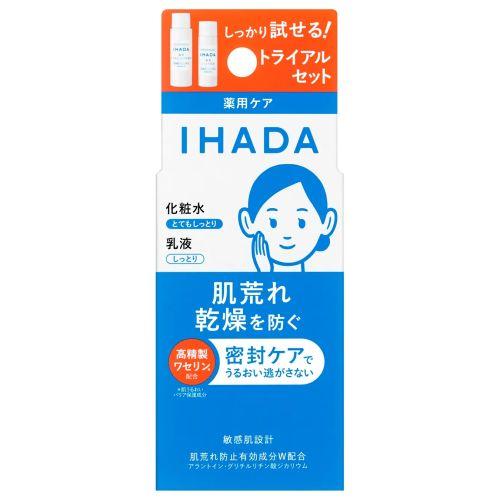 資生堂 IHADA イハダ 薬用スキンケアセットＮ とてもしっとり 医薬部外品 (薬用スキンケアセッ...