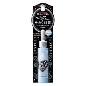 資生堂 リバイタル アイゾーンブースター 15ml メール便 送料無料