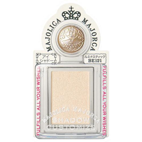 資生堂 マジョリカ マジョルカ シャドーカスタマイズ BE121 恋の達人 ルミナスティック (アイ...