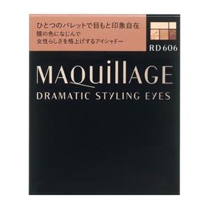 マキアージュ ドラマティックムードヴェール　シルキー　新品　6個　資生堂 マキアージュ ドラマティックムードヴェール （シルキー）を