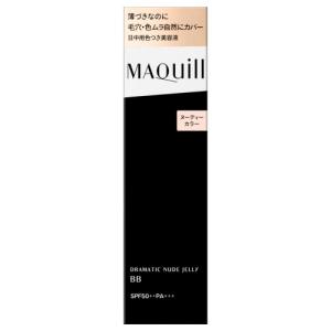 MAQuillAGE（マキアージュ） 資生堂 ドラマティックヌードジェリーBB