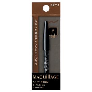 MAQuillAGE（マキアージュ） 資生堂 ソフトブロウライナー EX BR652