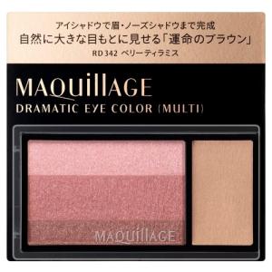 Kao 「花王ソフィーナ」 オーブクチュール ブライトアップアイズ