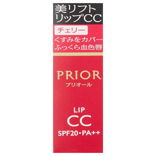 資生堂 プリオール 美リフト リップCC n チェリー SPF20・PA++ (エイジングケアリップ...