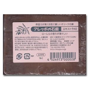 アレッポ アレッポの石鹸 エキストラ40 180g : Perfect Shop LAB