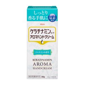 興和 ケラチナミンコーワ アロマハンドクリーム ジャスミンの香り 30g 指定医薬部外品｜perfectshop